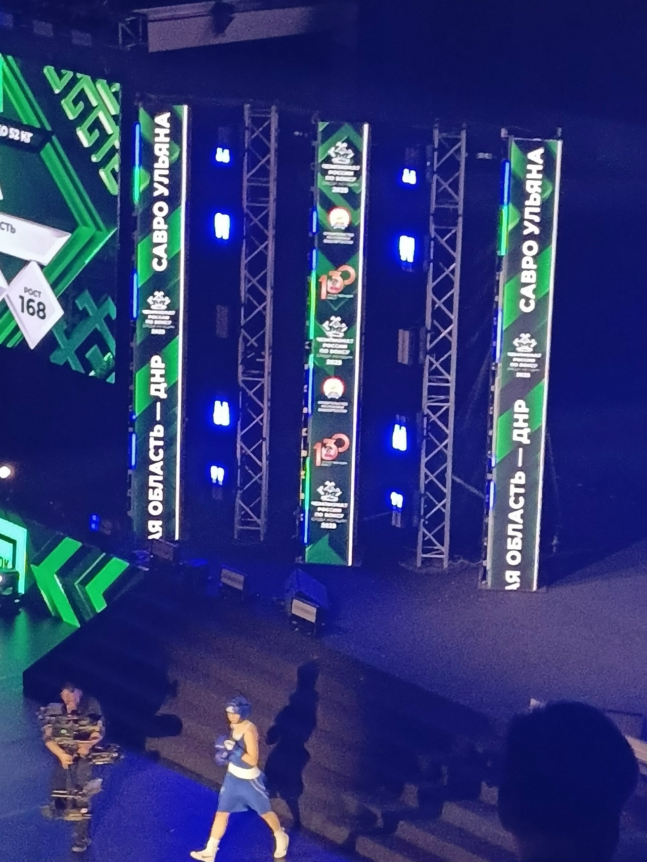 Көсөргәнешле ете көн үтте