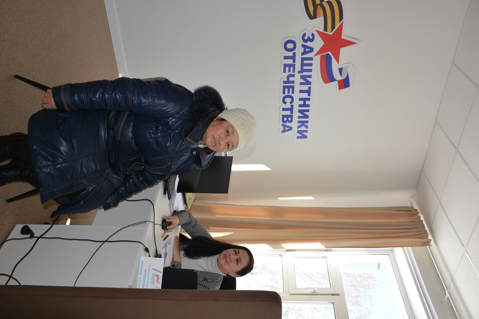 Ял йортона барып һаулыҡты нығытыу хоҡуғы бар