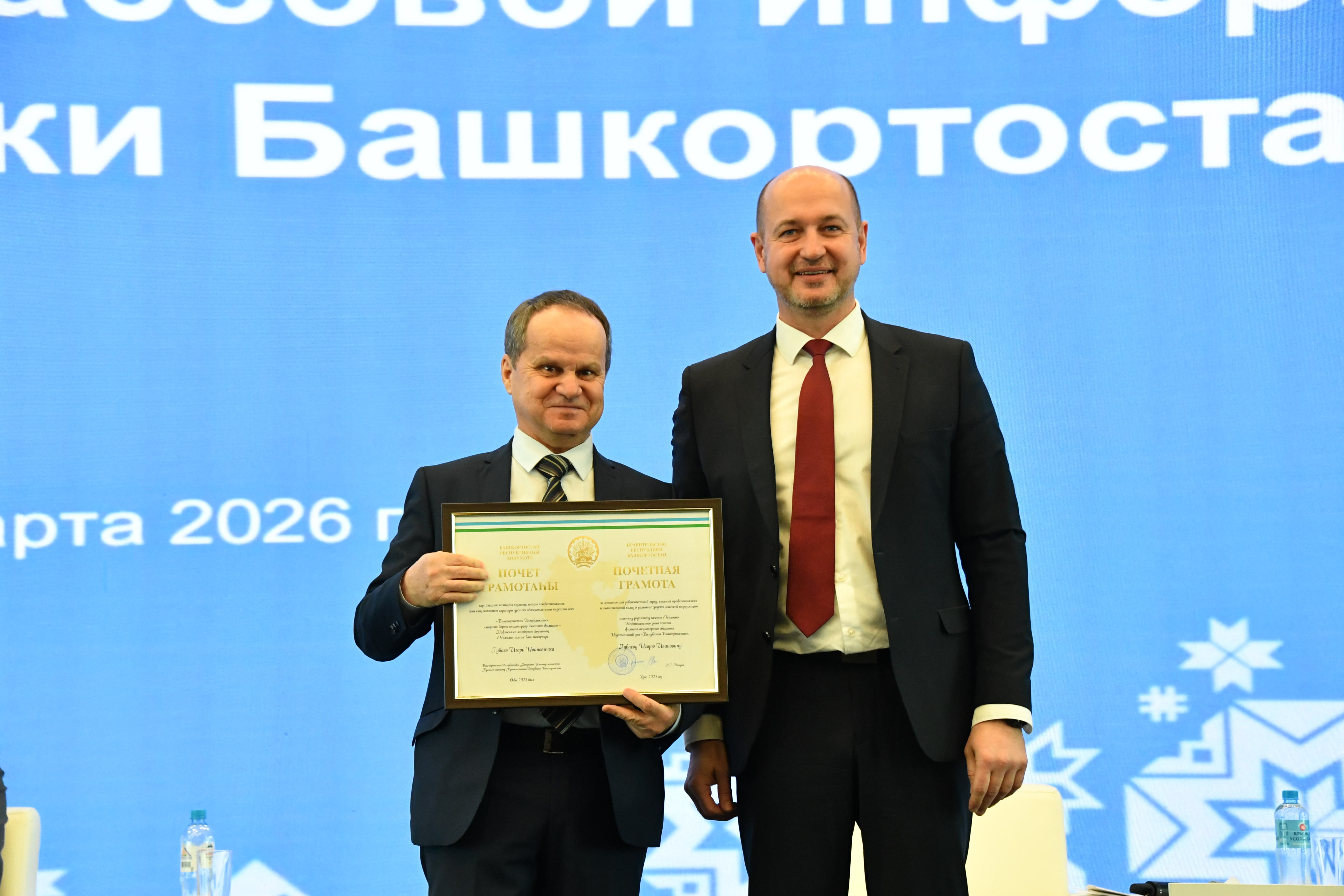 Беҙҙең баҫмалар һанлы мөхиттә лидер