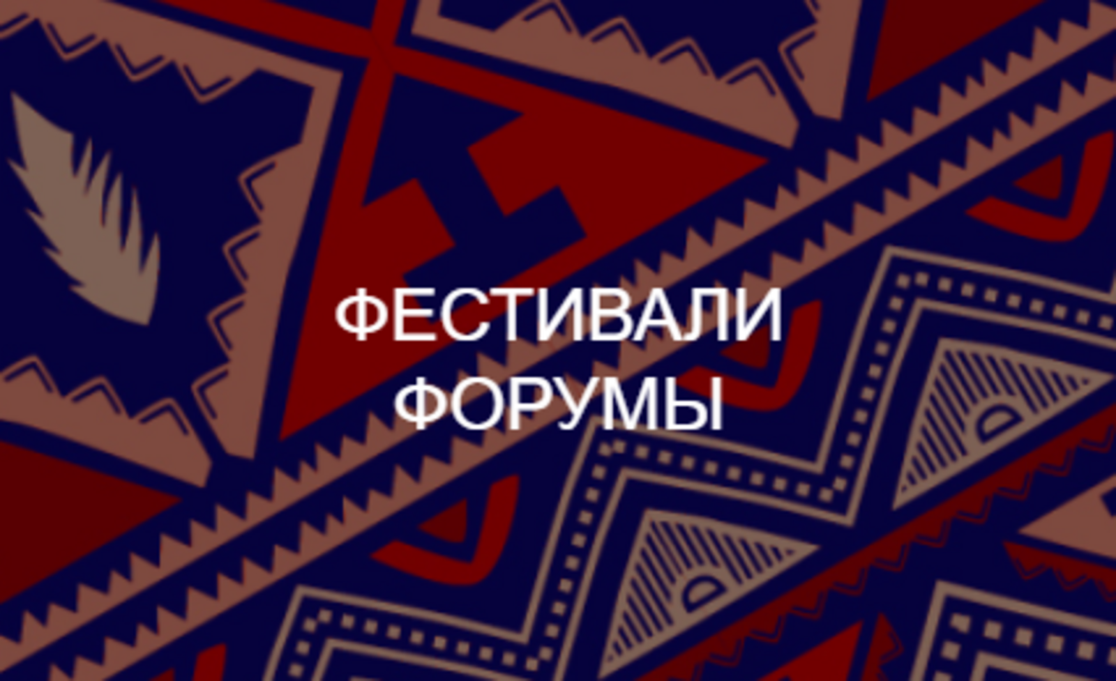 "Рәхәттә" фестивалендә мунса төшөү өсөн үҙең менән нимә алырға?