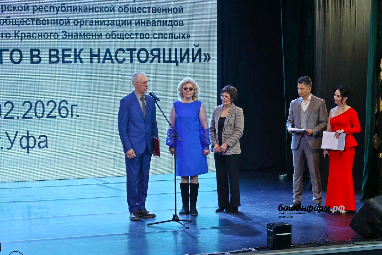 Бөгөн дә ышаныслы алға бара