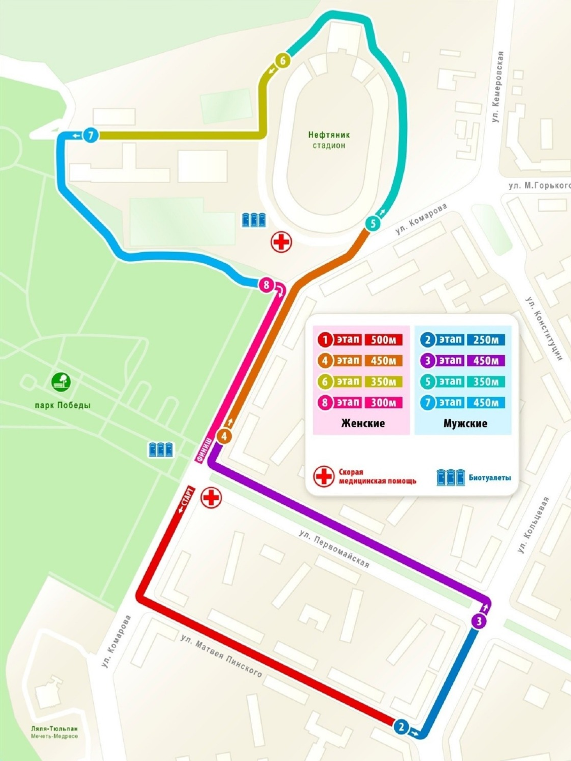 Еңеү эстафетаһы 6 майҙа үтә