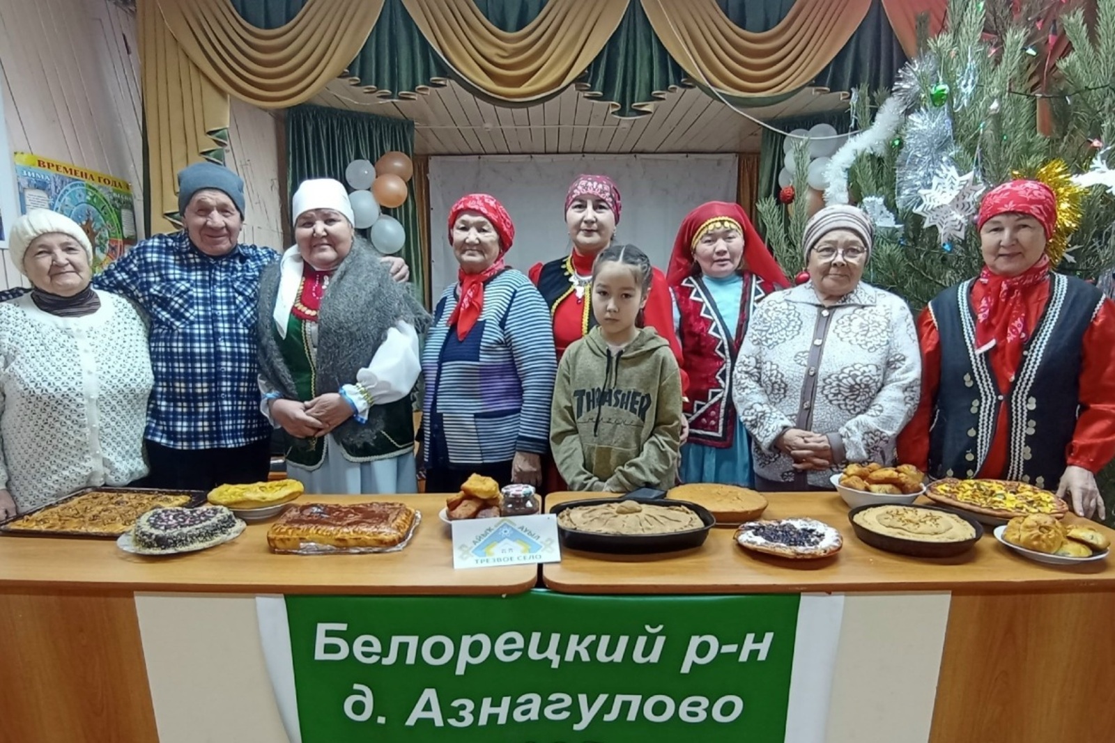 Бәлеш байрамында һый-ниғмәттән өҫтәл һығылып торҙо