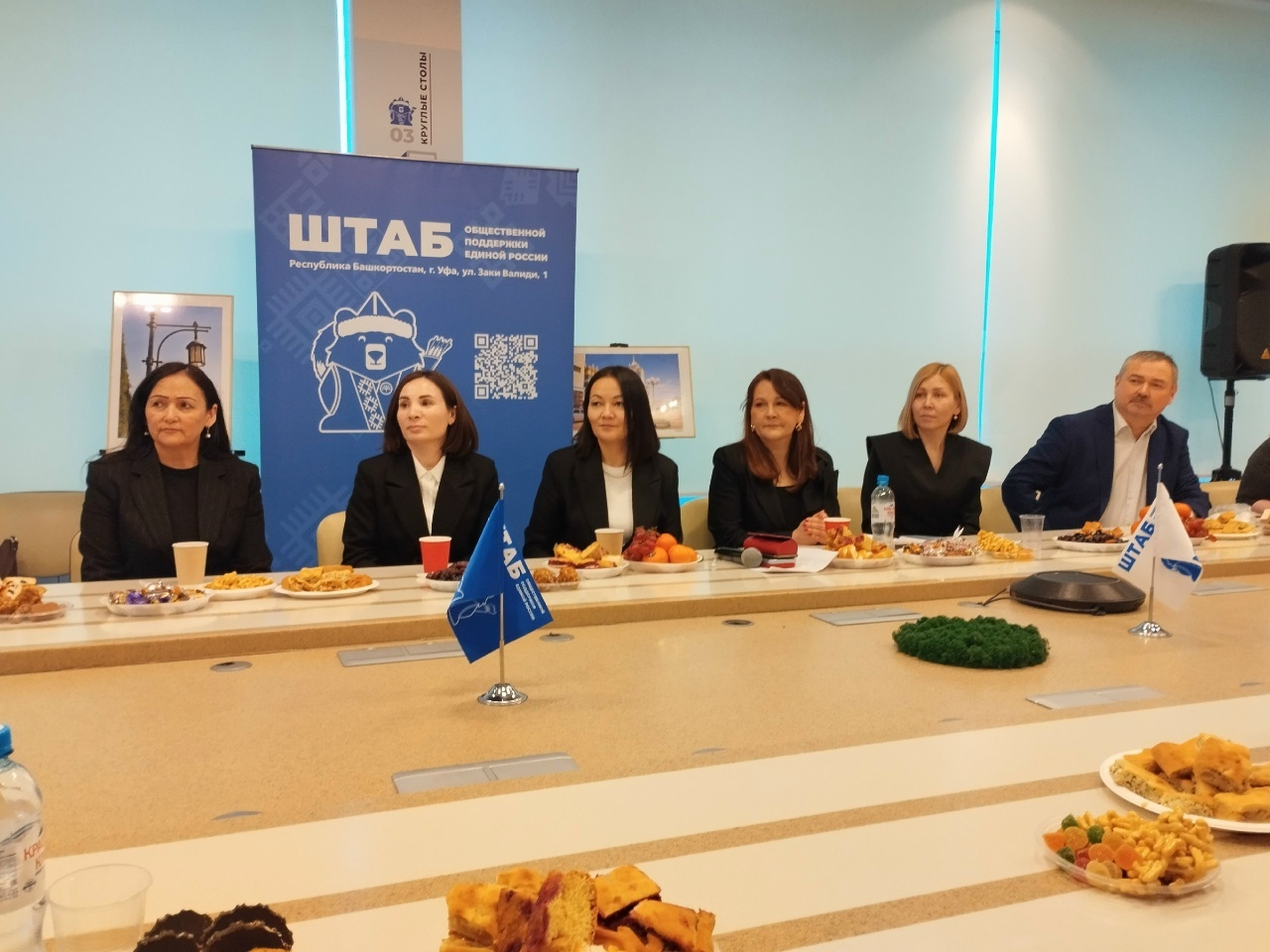 "Беҙ алдан барырға тейешбеҙ, әсәй, тигәйне..."