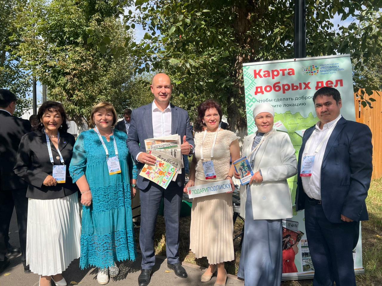 Инвестһабантуй ҡунаҡтары шәфҡәтлелек акцияһына ҡушылды