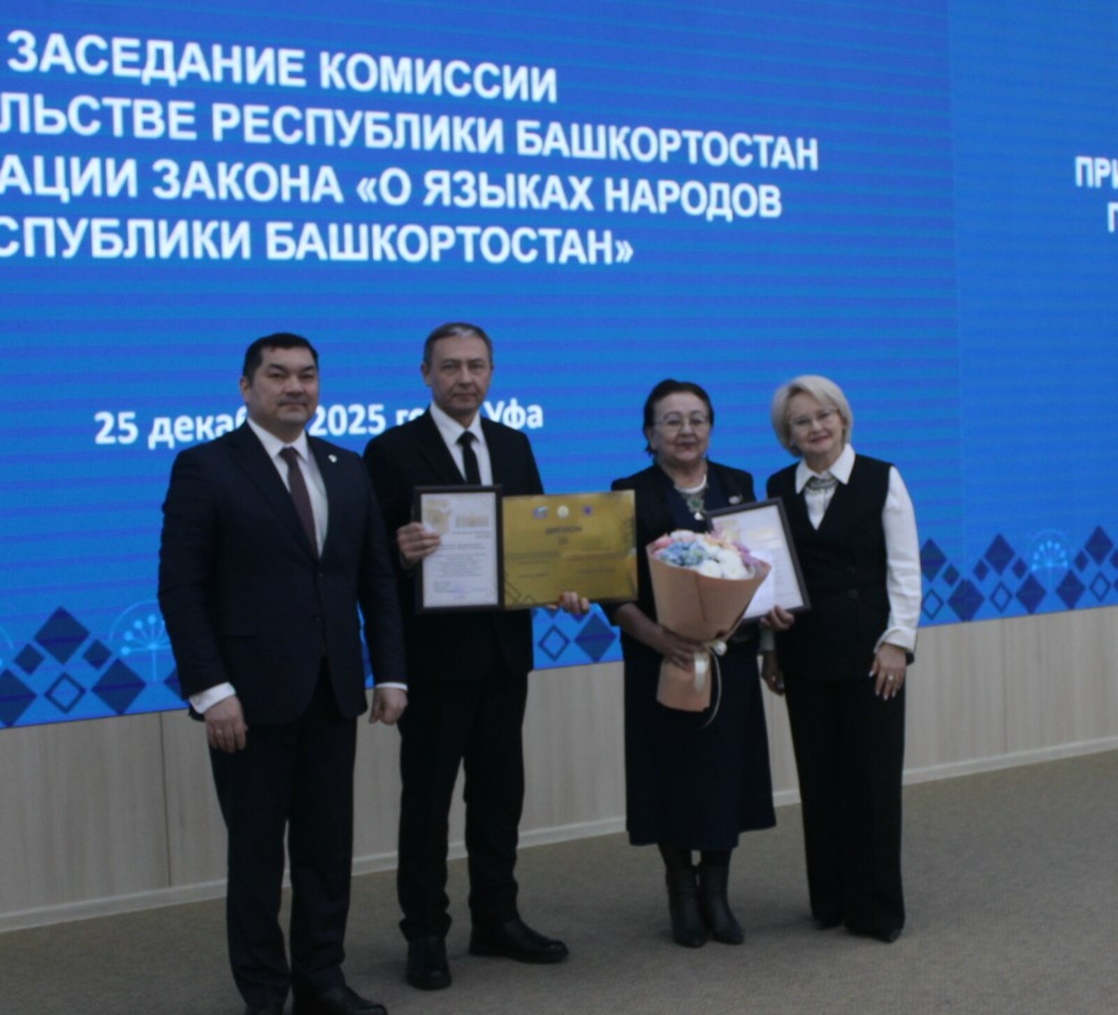 Телебеҙҙе үҙебеҙ күтәрәйек