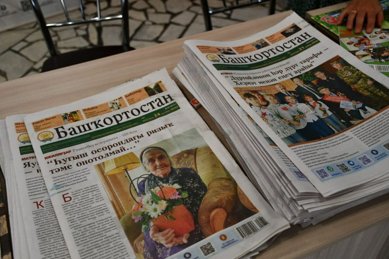 Дүртөйлөләр гәзит-журналға яҙылыуҙа ла алдынғы