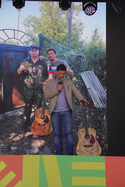 Шаляпин музейына хәрби гитара тапшырҙылар
