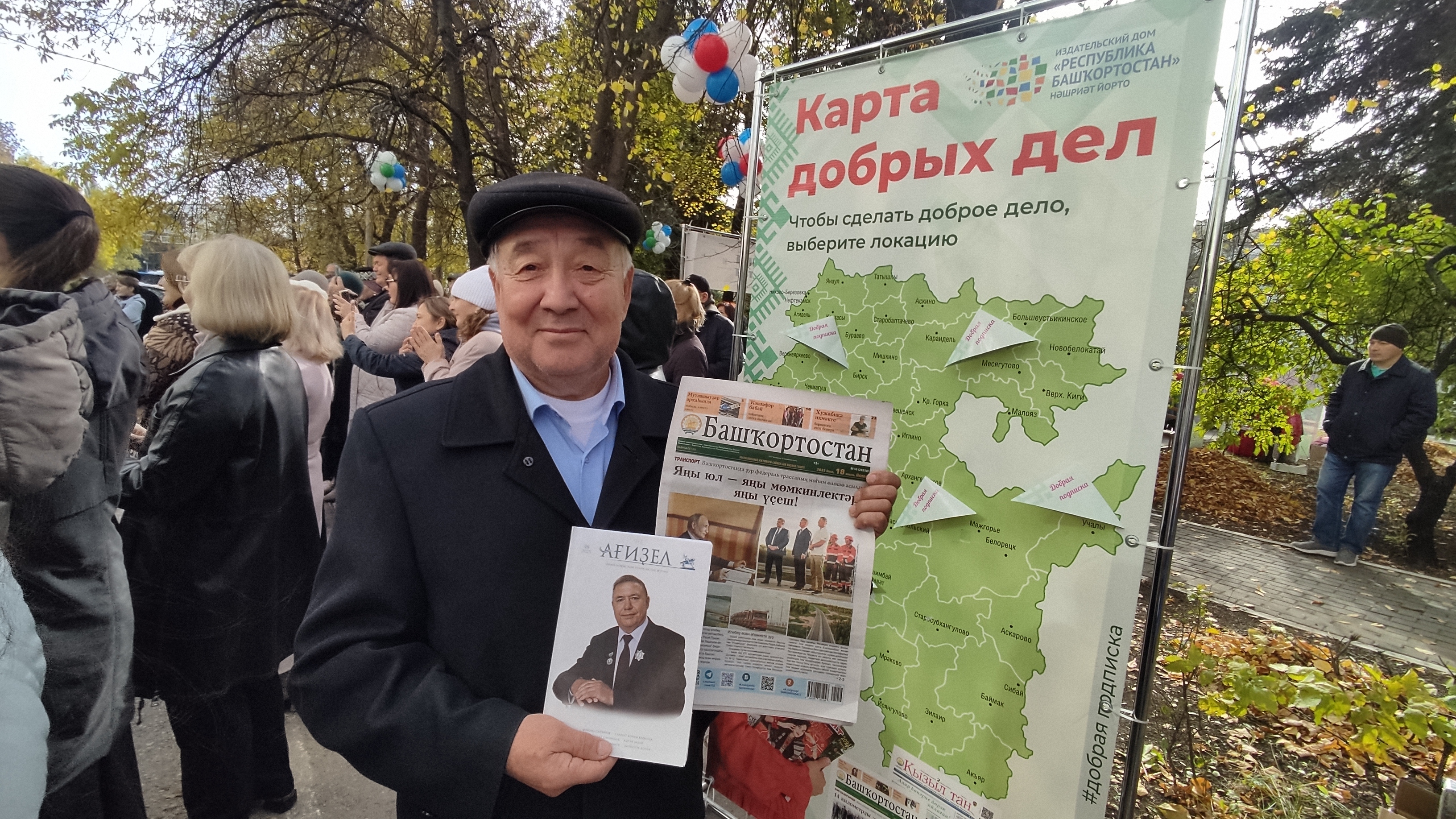 Матбуғат баҫмаларыбыҙ йәшәргә тейеш