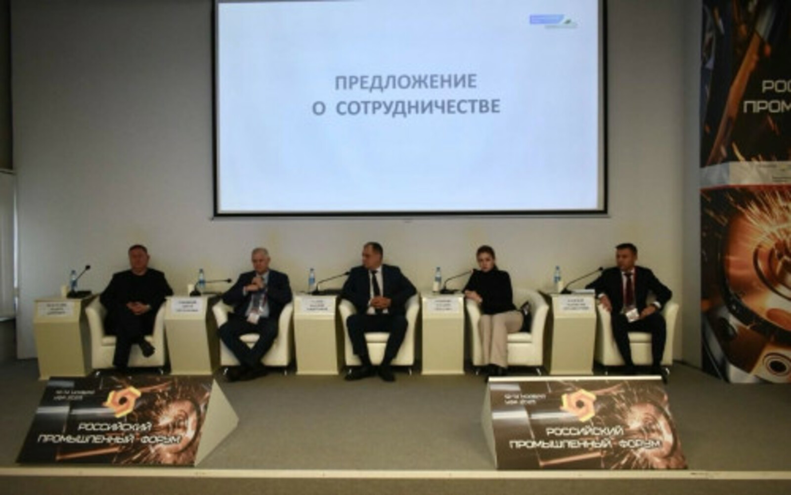 Өфөлә сәнәғәт кооперацияһы механизмдарын тикшерҙеләр