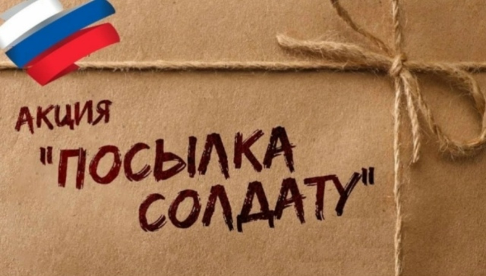 Ғафуриҙар яугирҙәребеҙгә ярҙам итеүен дауам итә