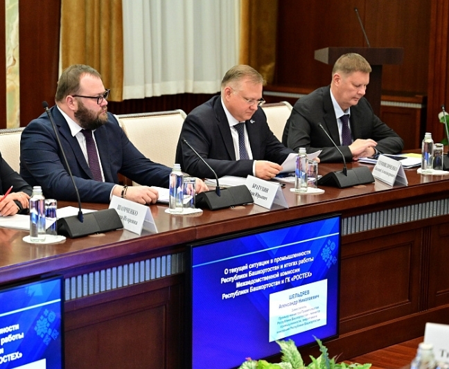 Үҙ-ара файҙалы хеҙмәттәшлек