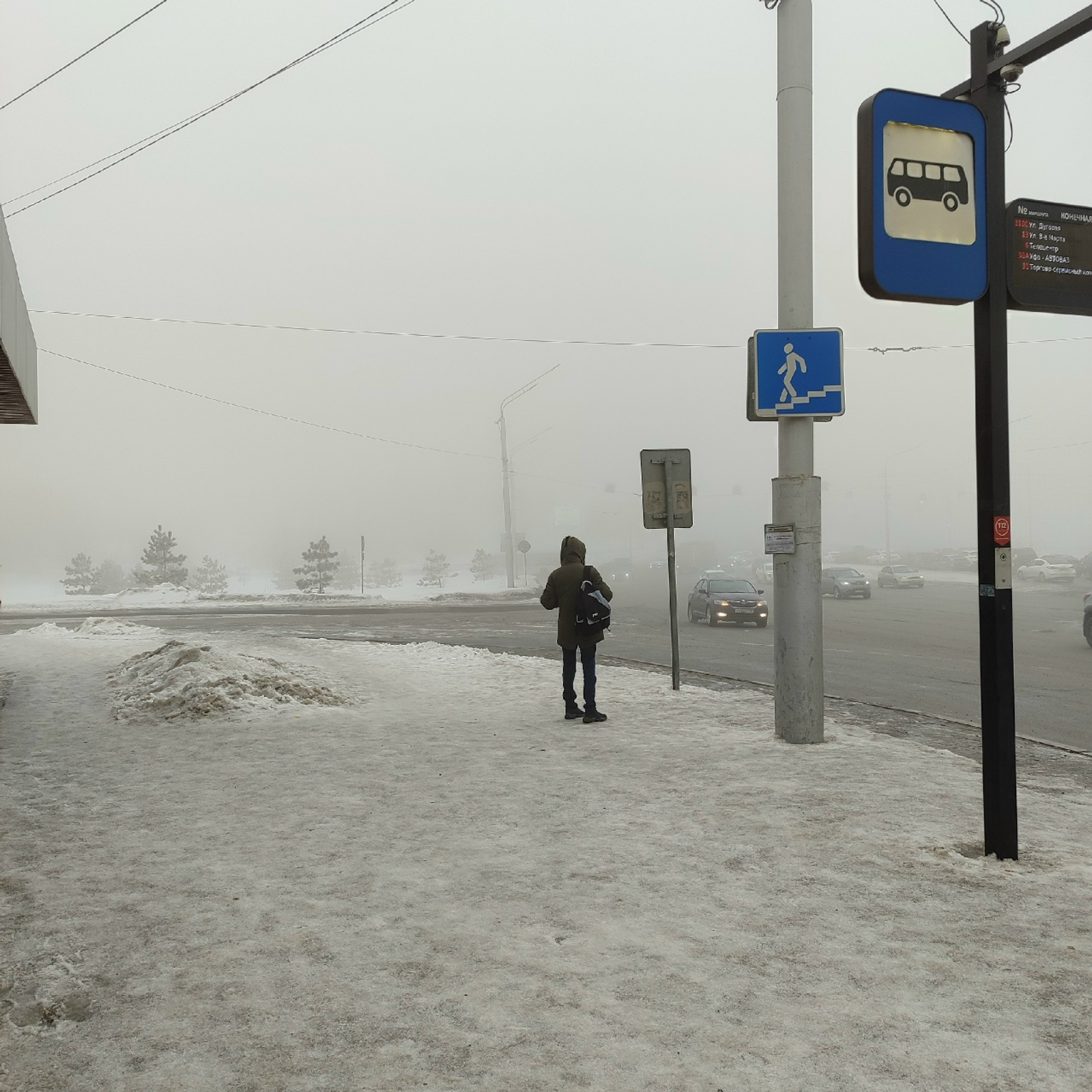 Юғалыусылар рәтенә баҫа яҙҙым...