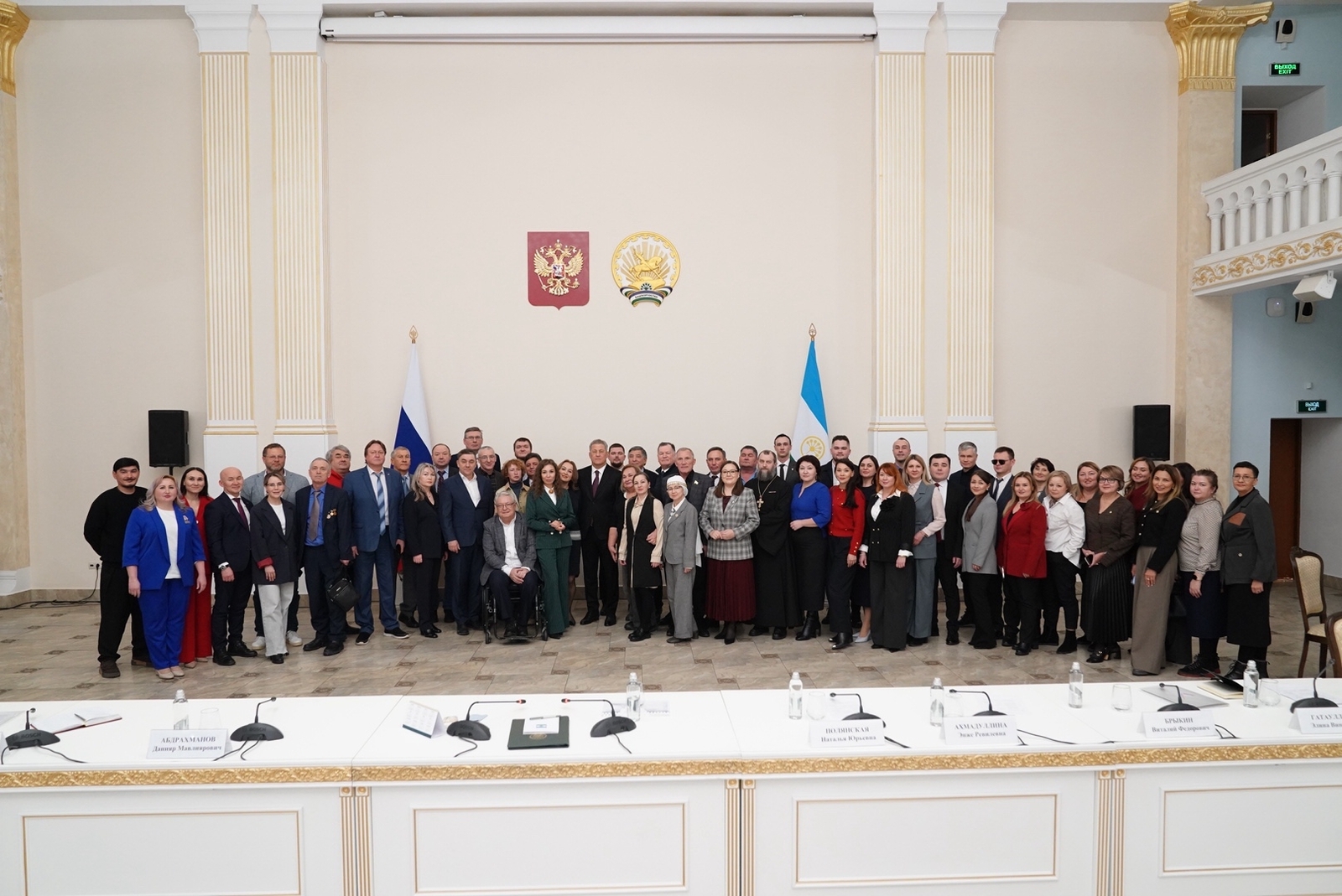 Беҙҙең бурыс – йәмғиәтте туплау, кешеләрҙе берҙәм маҡсат тирәләй берләштереү