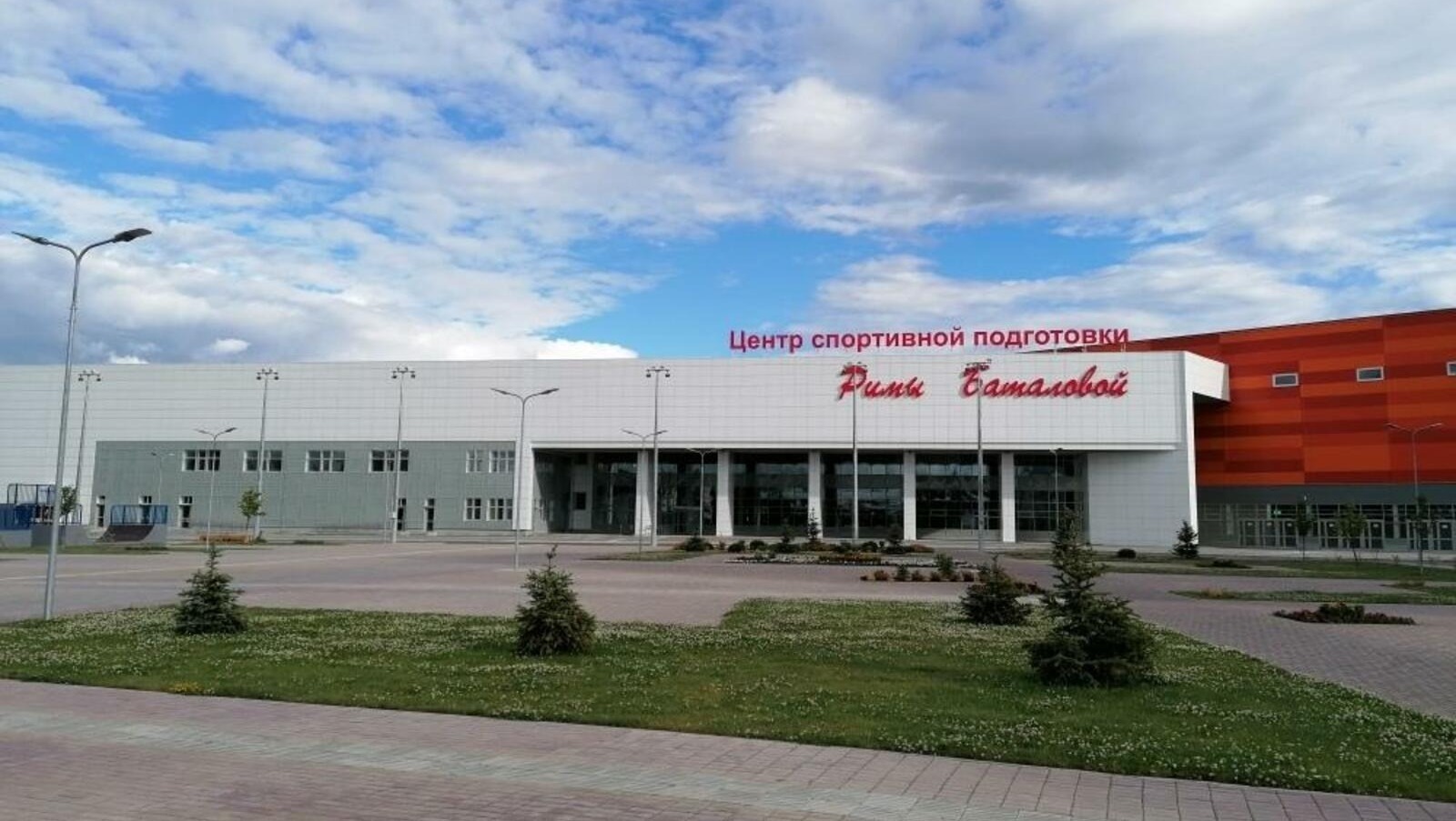 Беҙҙә һуҡырҙар спорты буйынса ярыштар үткәрелә