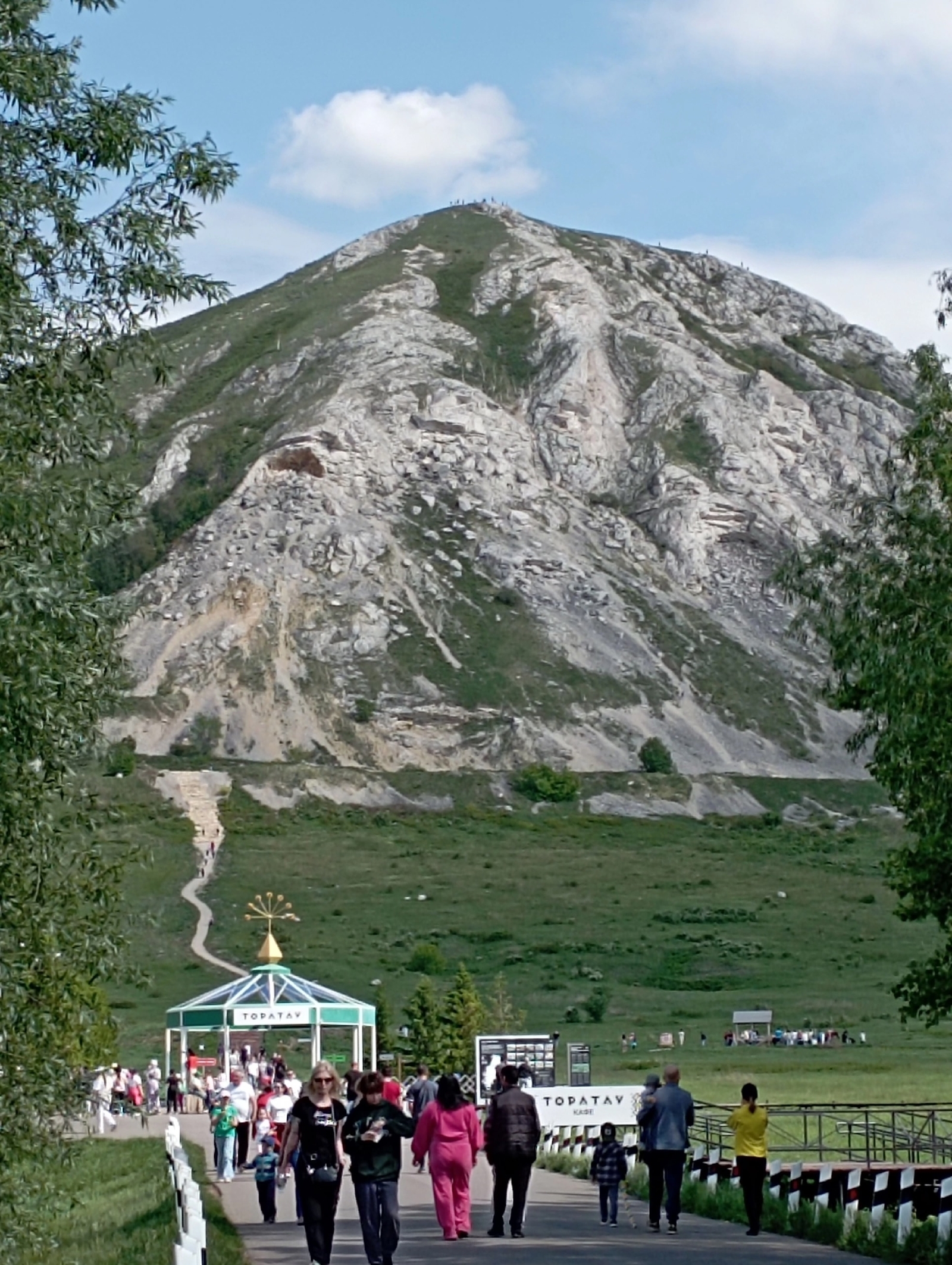 Торатау ябылды