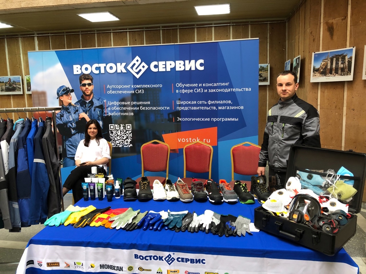 Һәр кем эштән имен-аман ҡайтһын