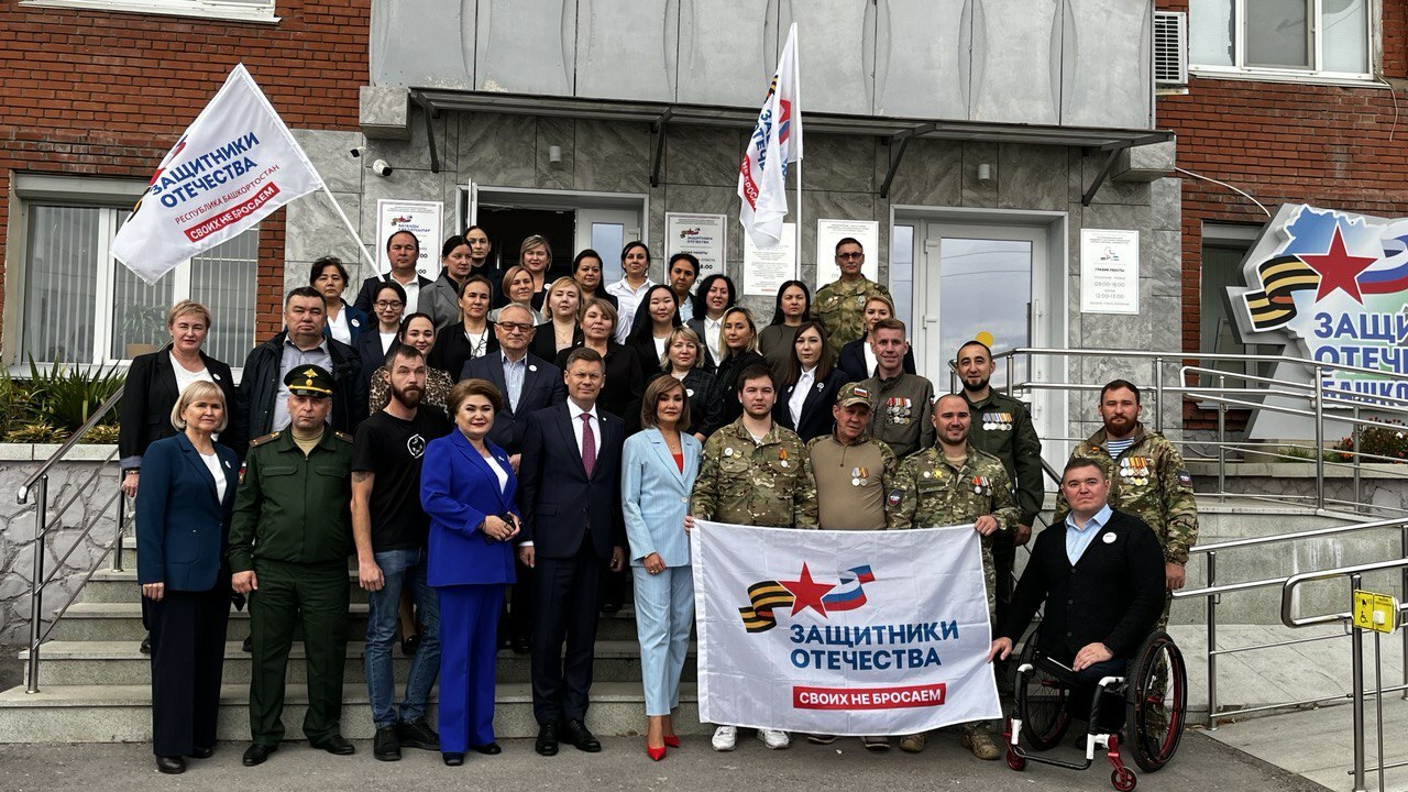 "Үҙебеҙҙең яңы мөмкинлектәр" бизнес-академияһы" мәғариф программаһы старт ала