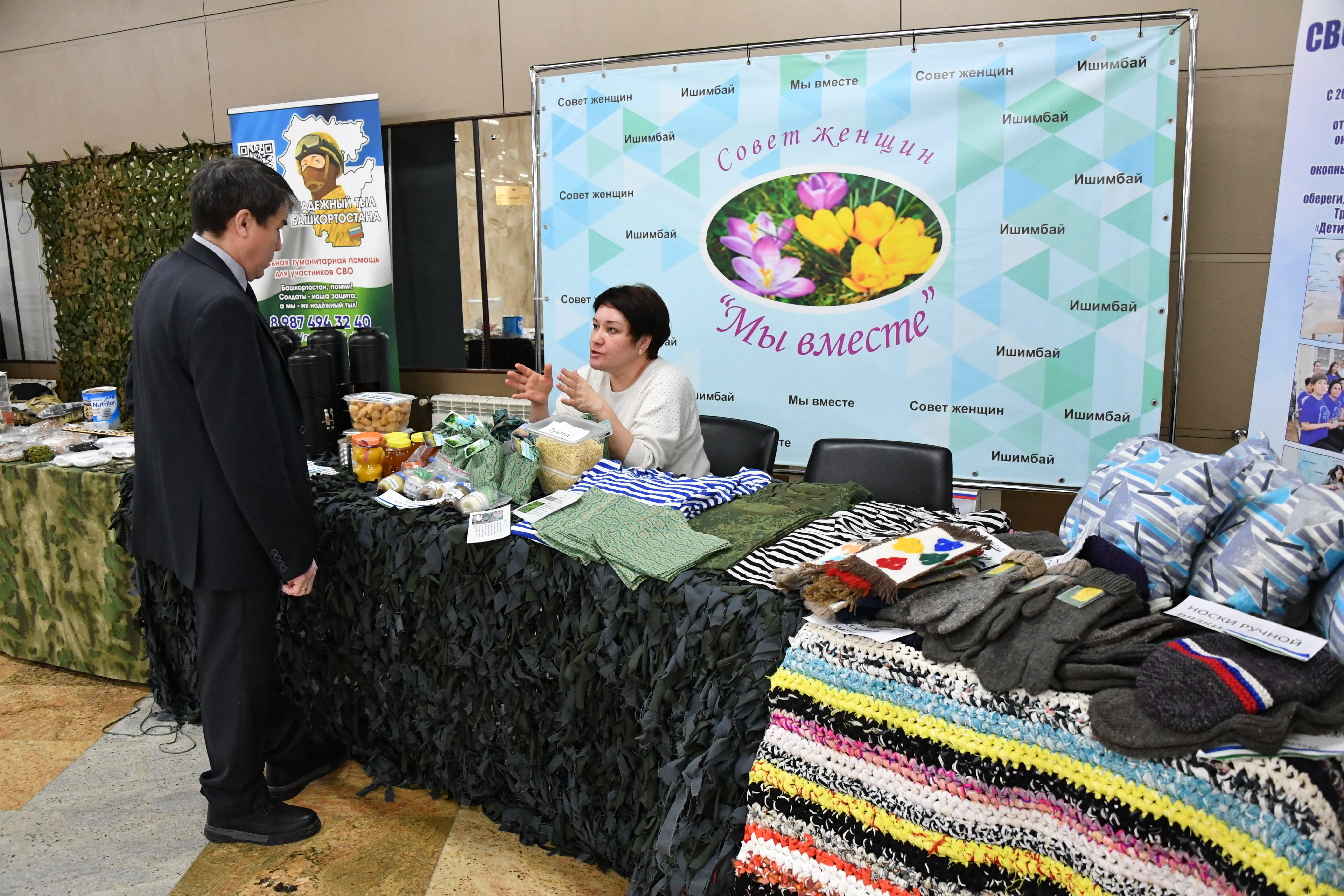 Өфөлә “Ҡатын-ҡыҙ – милләт әсәһе” конкурсының финалы уҙасаҡ