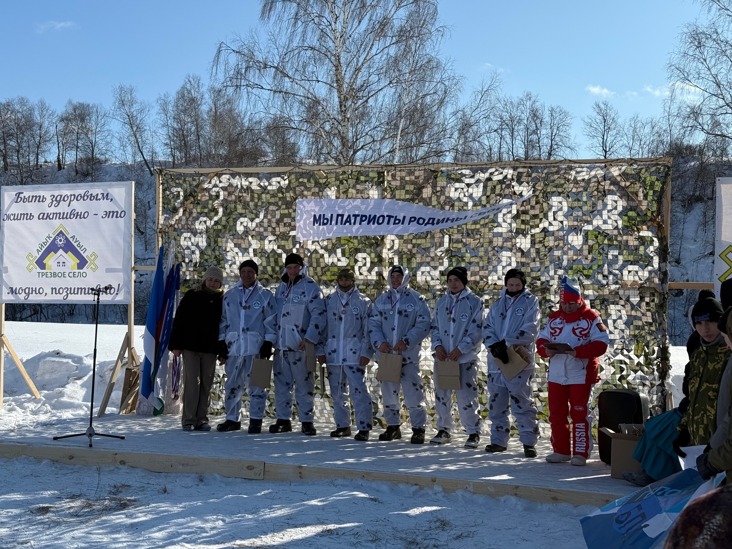 Аҙнағолда "Зарница" уйындары үтте