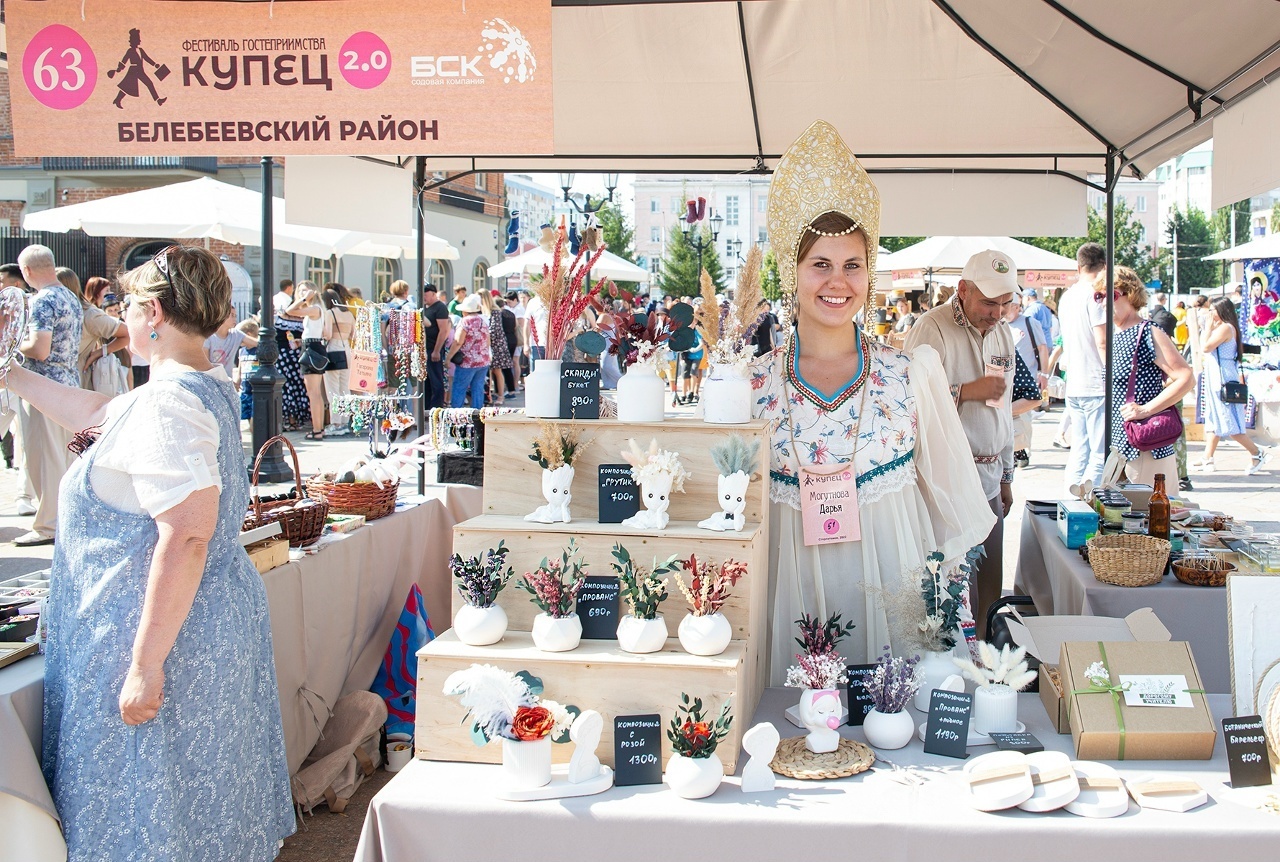 “Сауҙагәр 2.0” Рәсәй форумында ҡатнаша