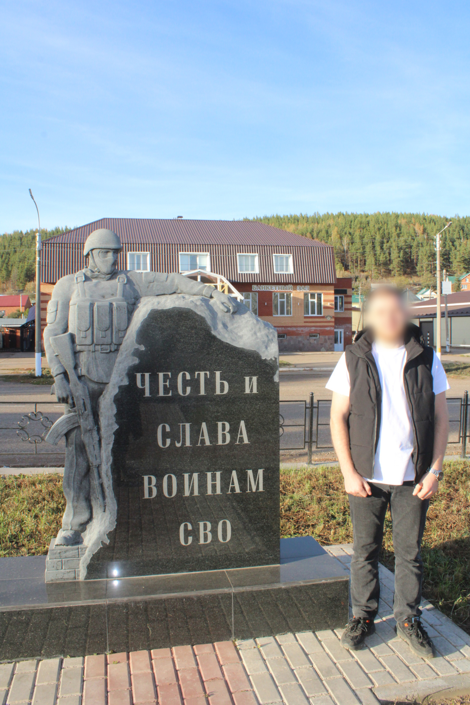 Өс йыл махсус хәрби операцияла