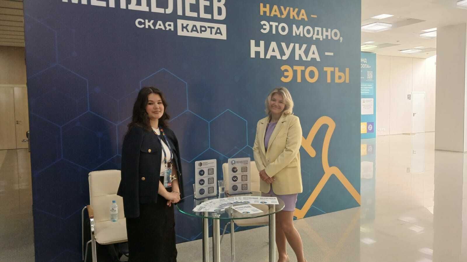 Өфөлә йәш ғалимдарҙың съезы асылды