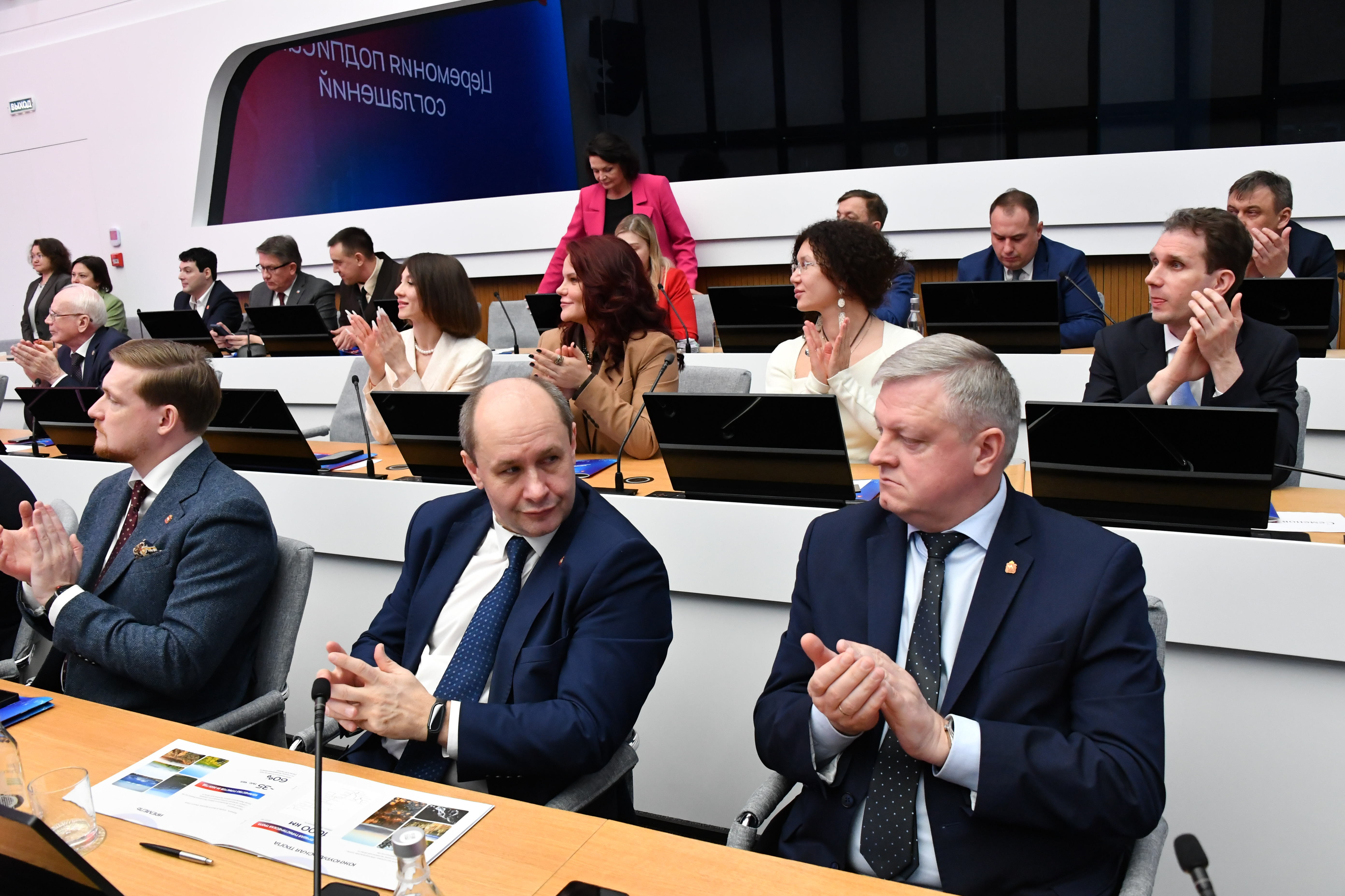 Тамырҙаш. Рухташ. Партнер