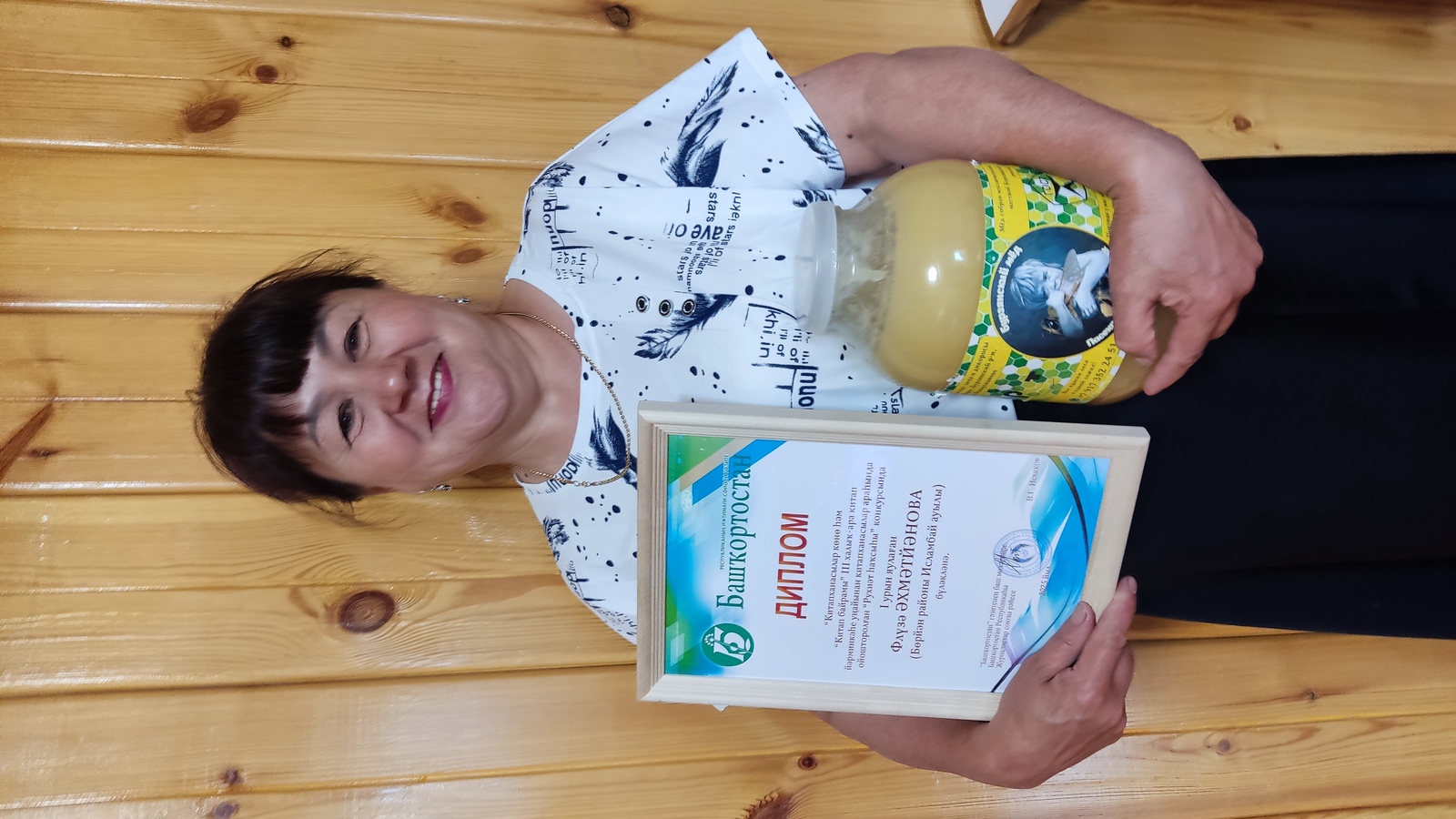 "Ҡәйнә-ҡайны менән ғүмер буйы бергә йәшәнек"