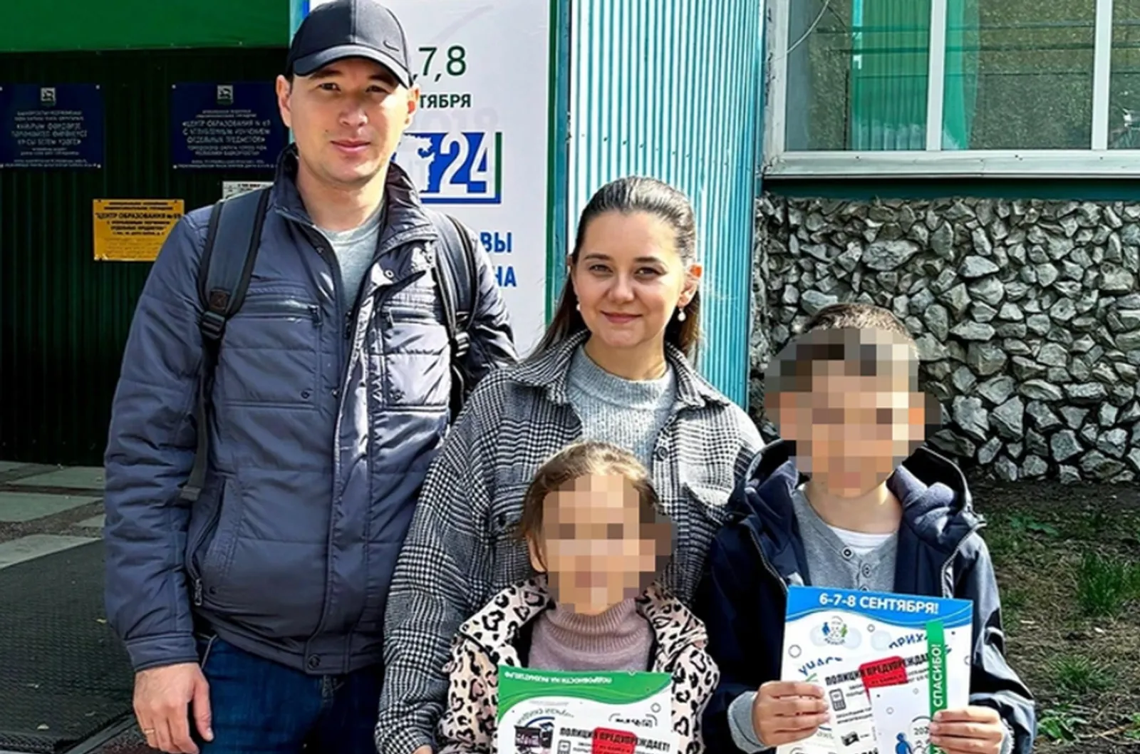 Тотош ғаиләне бергә ерләнеләр...