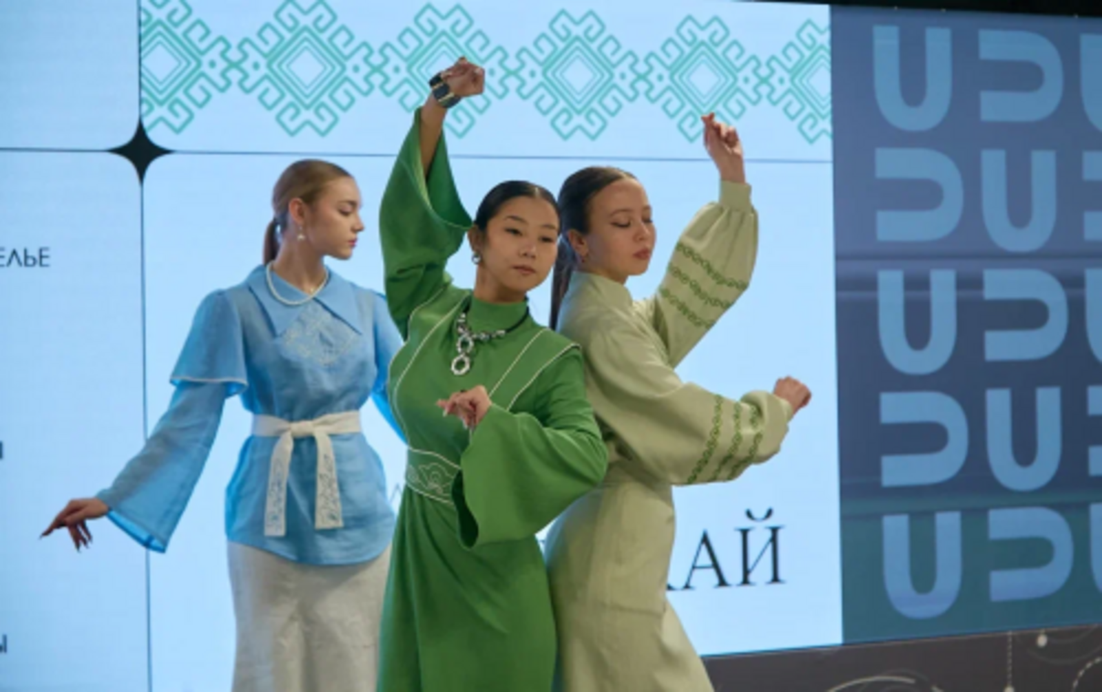 Өфөнөң вуз-ара кампусында мода индустрияһы белгестәре өсөн конференция үтте