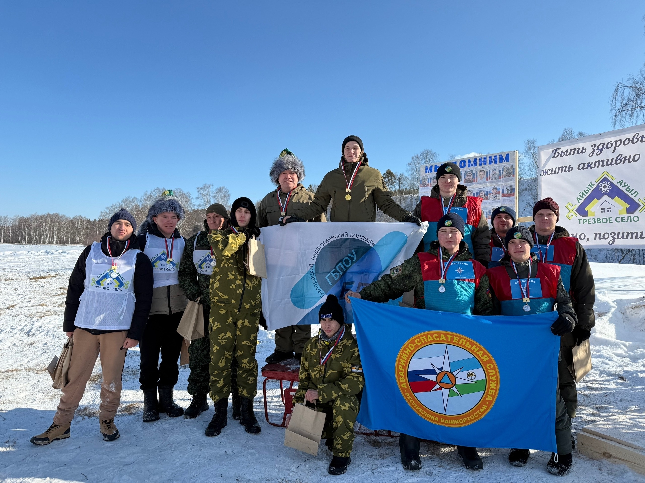Аҙнағолда "Зарница" уйындары үтте