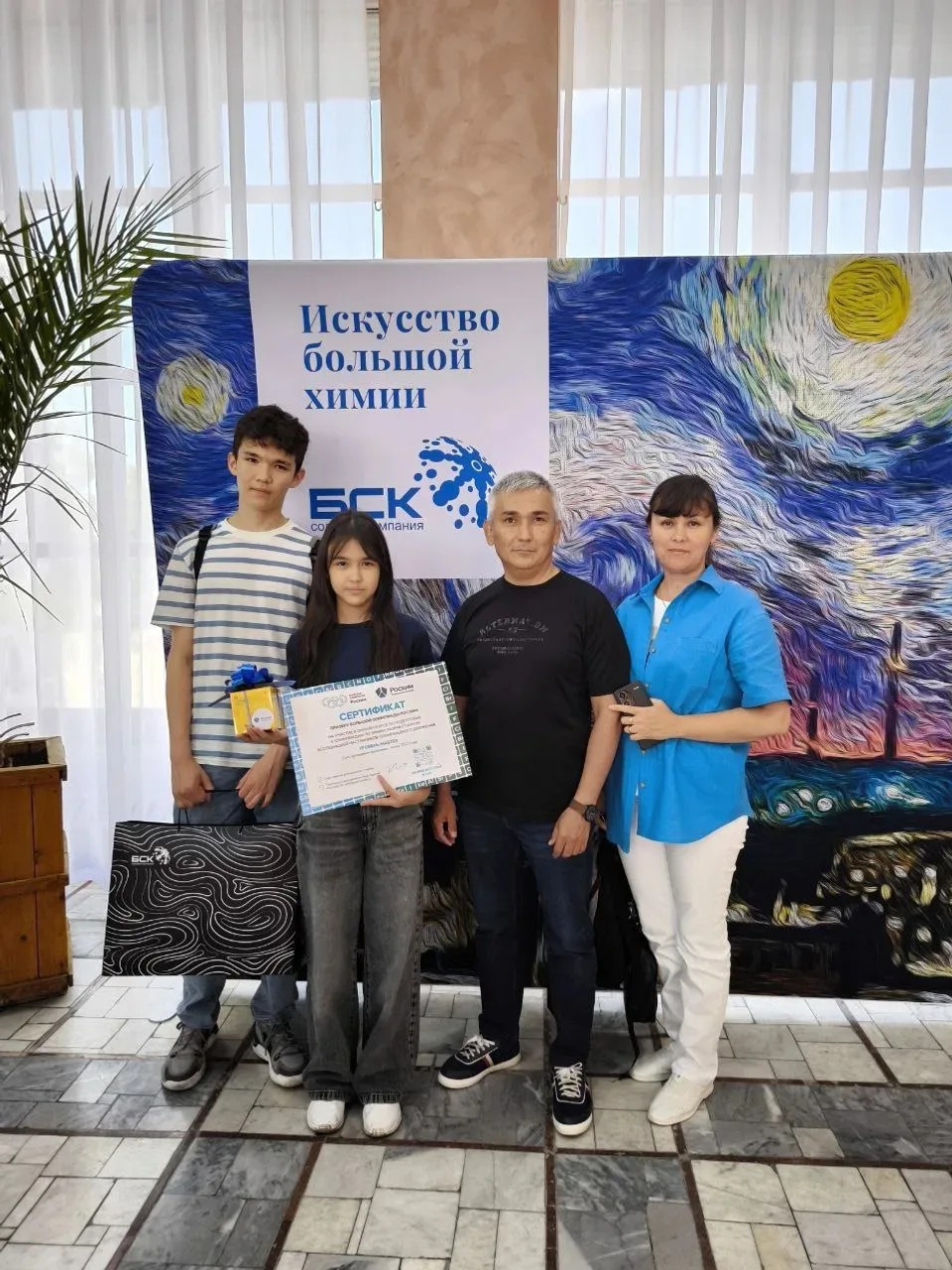 Ҙур еңеү ҙур мөмкинлектәр аса