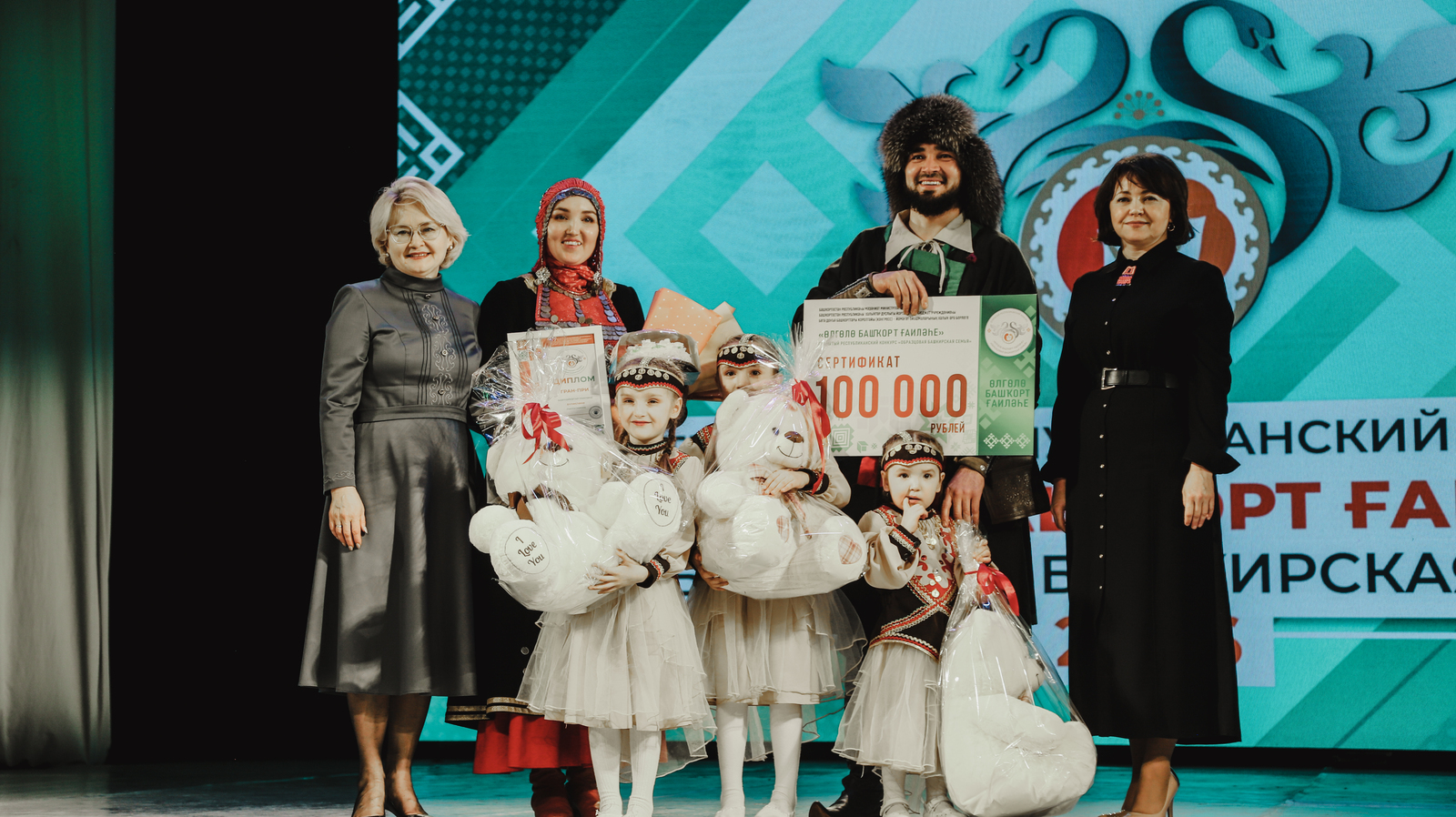 Өлгөлө ғаиләләрҙе тәбрикләнеләр