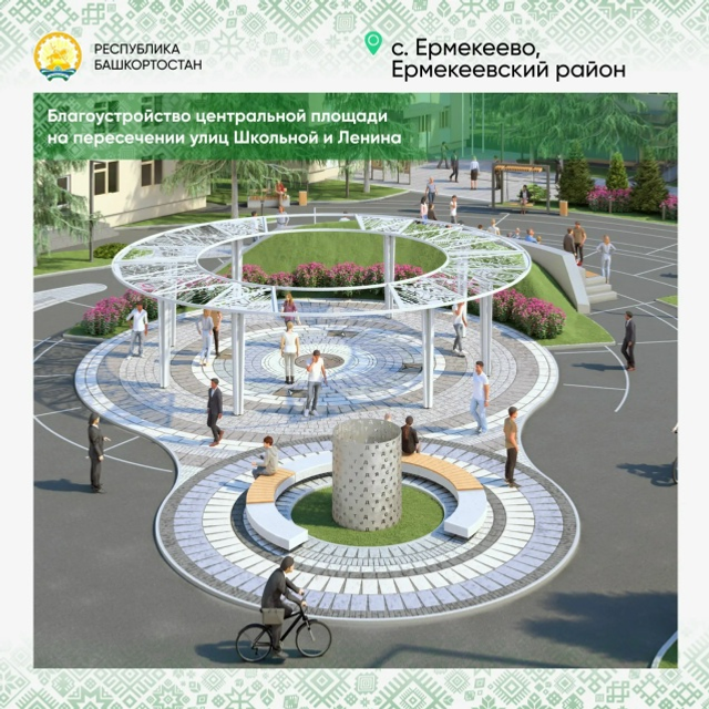 Хыялдан ысынбарлыҡҡа юл асып