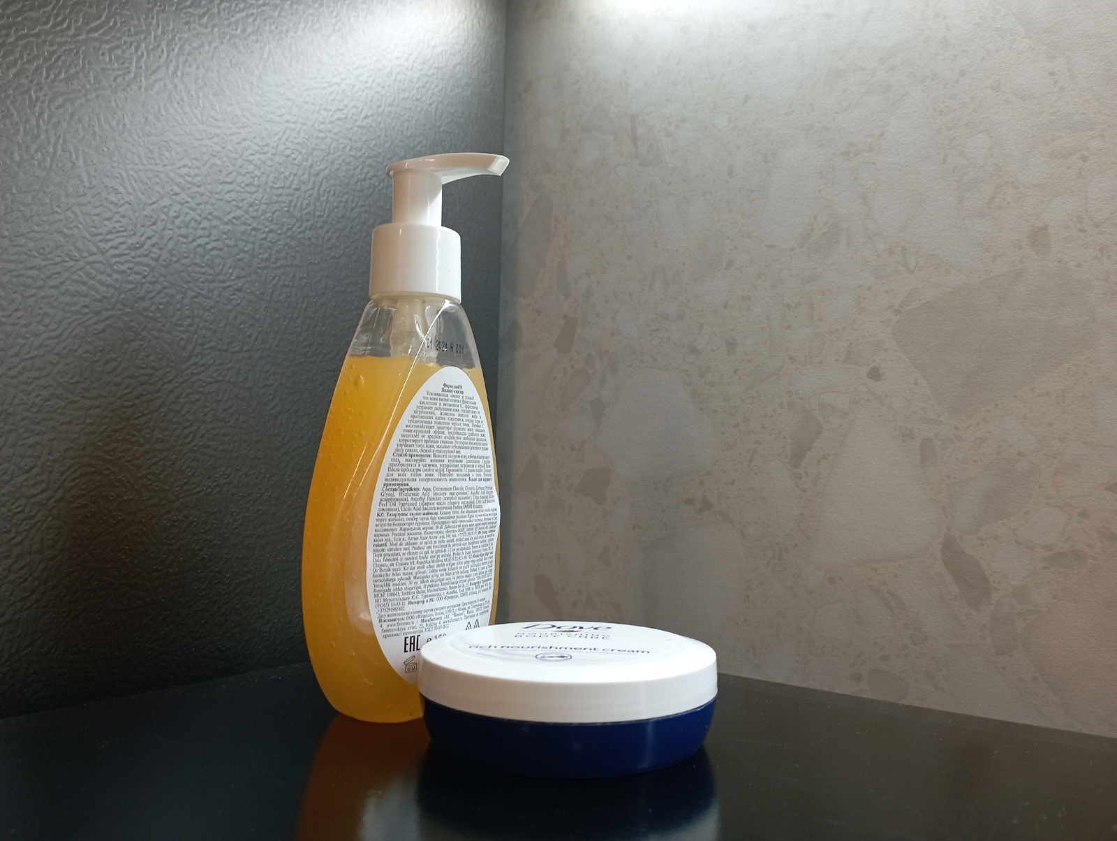 Серәкәй һәм ләпәкәйҙән ҡотолоу өсөн ябай ғына сара