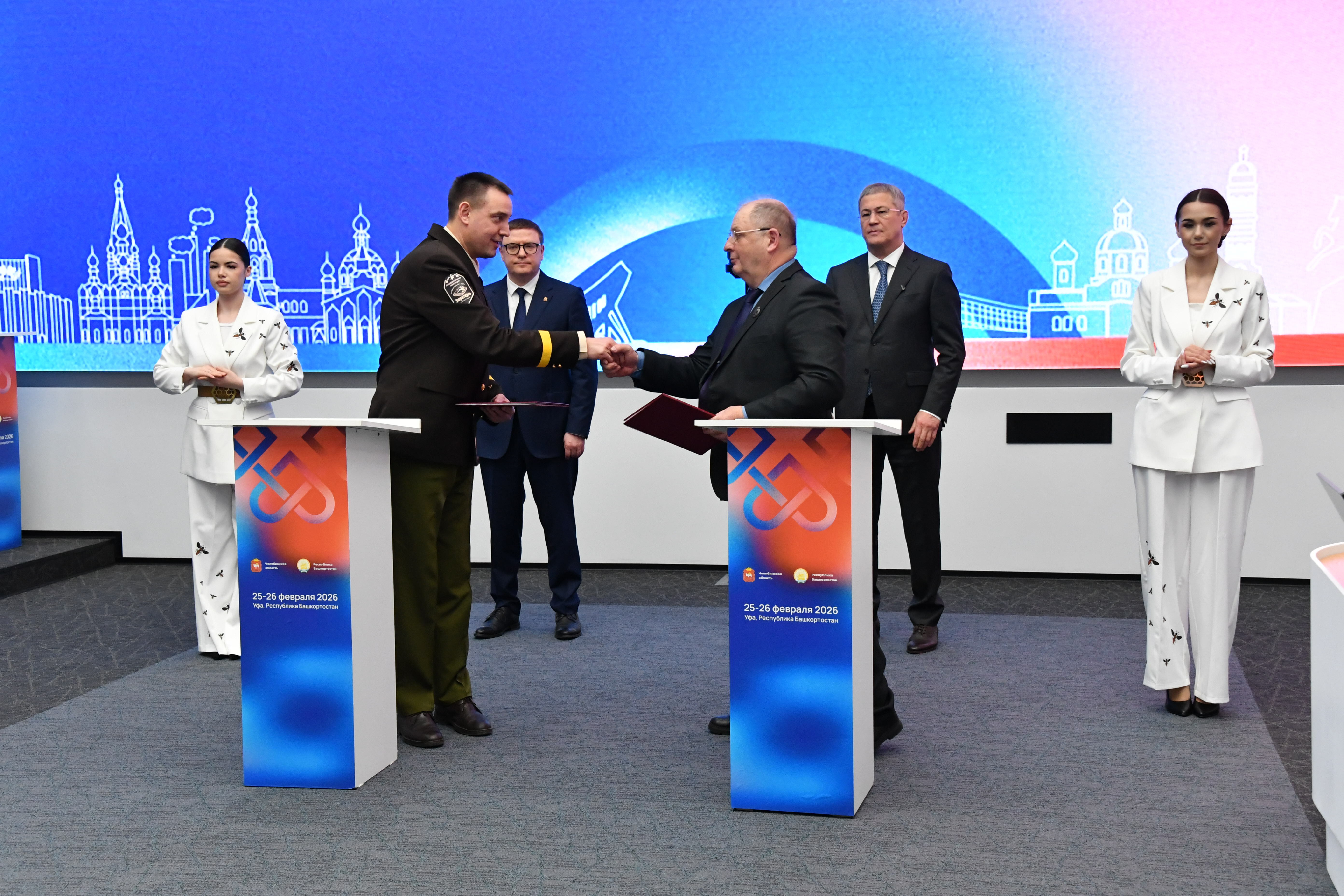 Тамырҙаш. Рухташ. Партнер