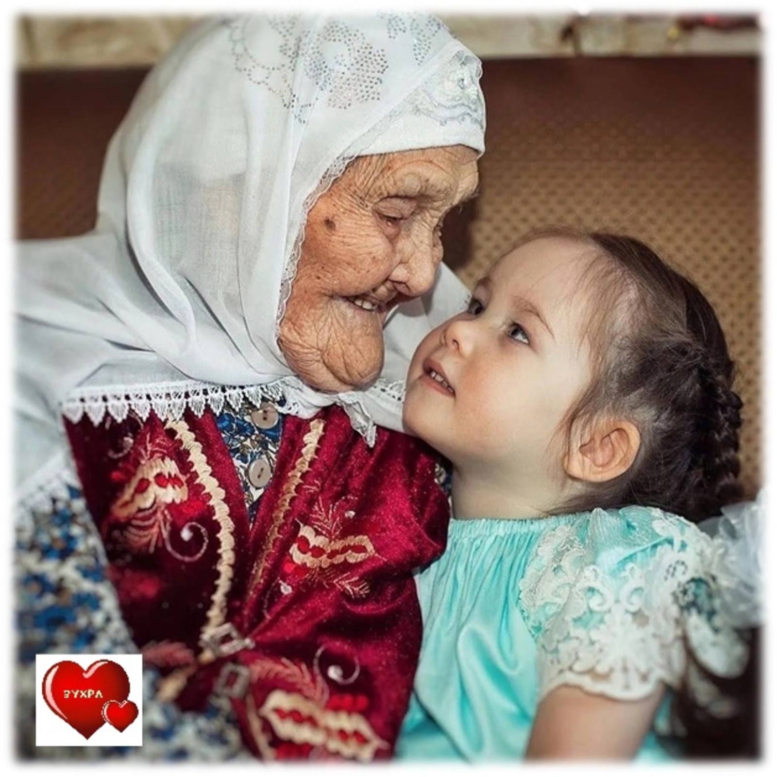 Әсәйҙәр, өләсәйҙәр уҡый торған доға