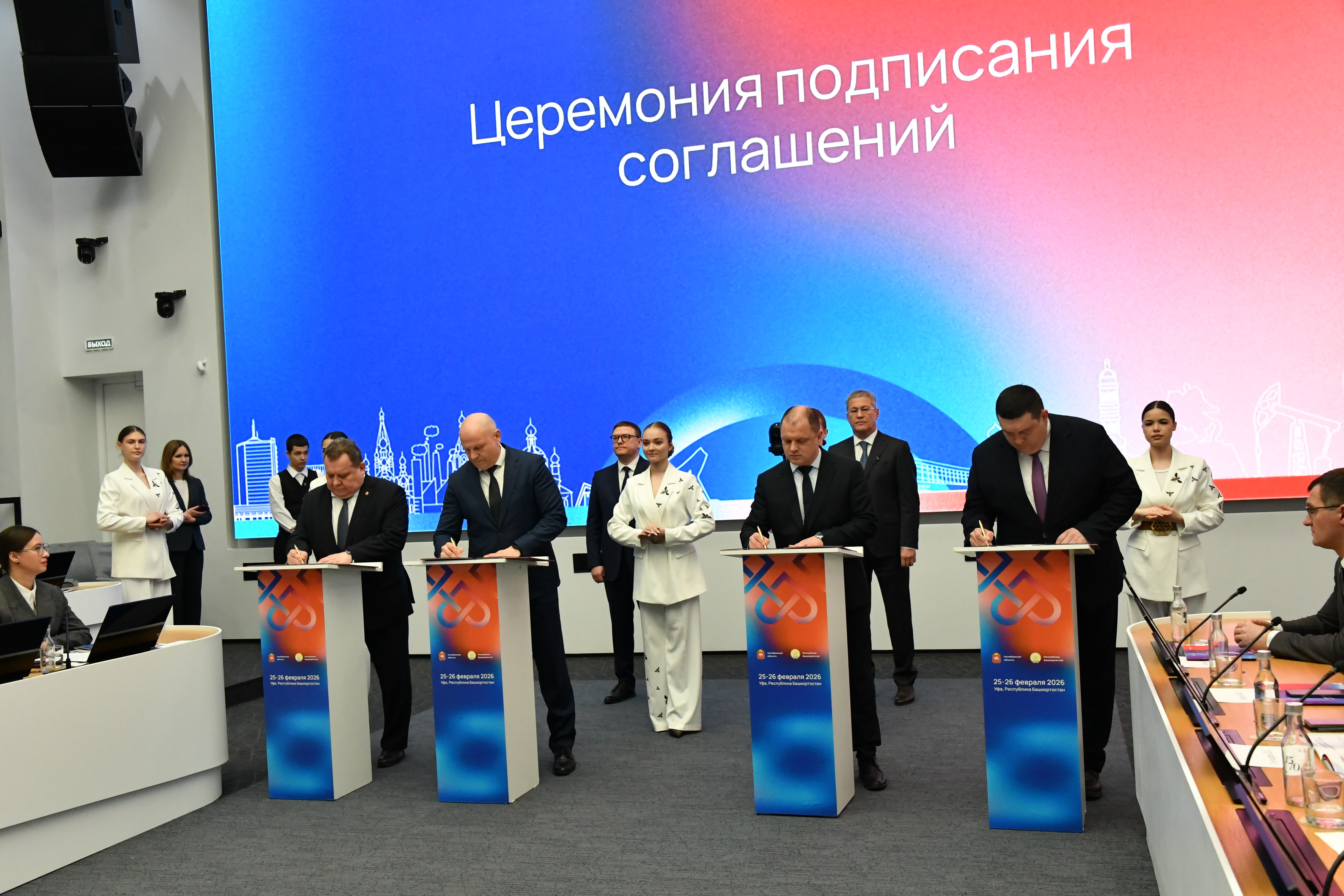 Тамырҙаш. Рухташ. Партнер