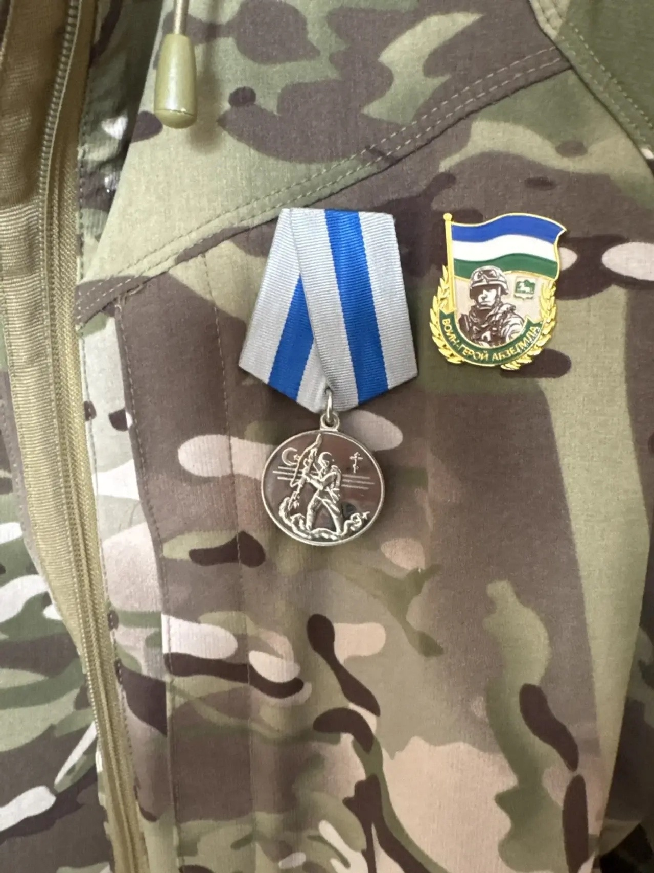 Башҡортостан байрағы көс биргән