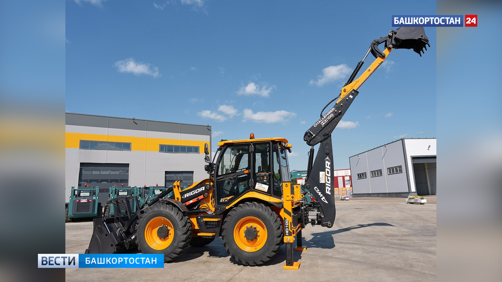 Лизинг ярҙамынан файҙаланған