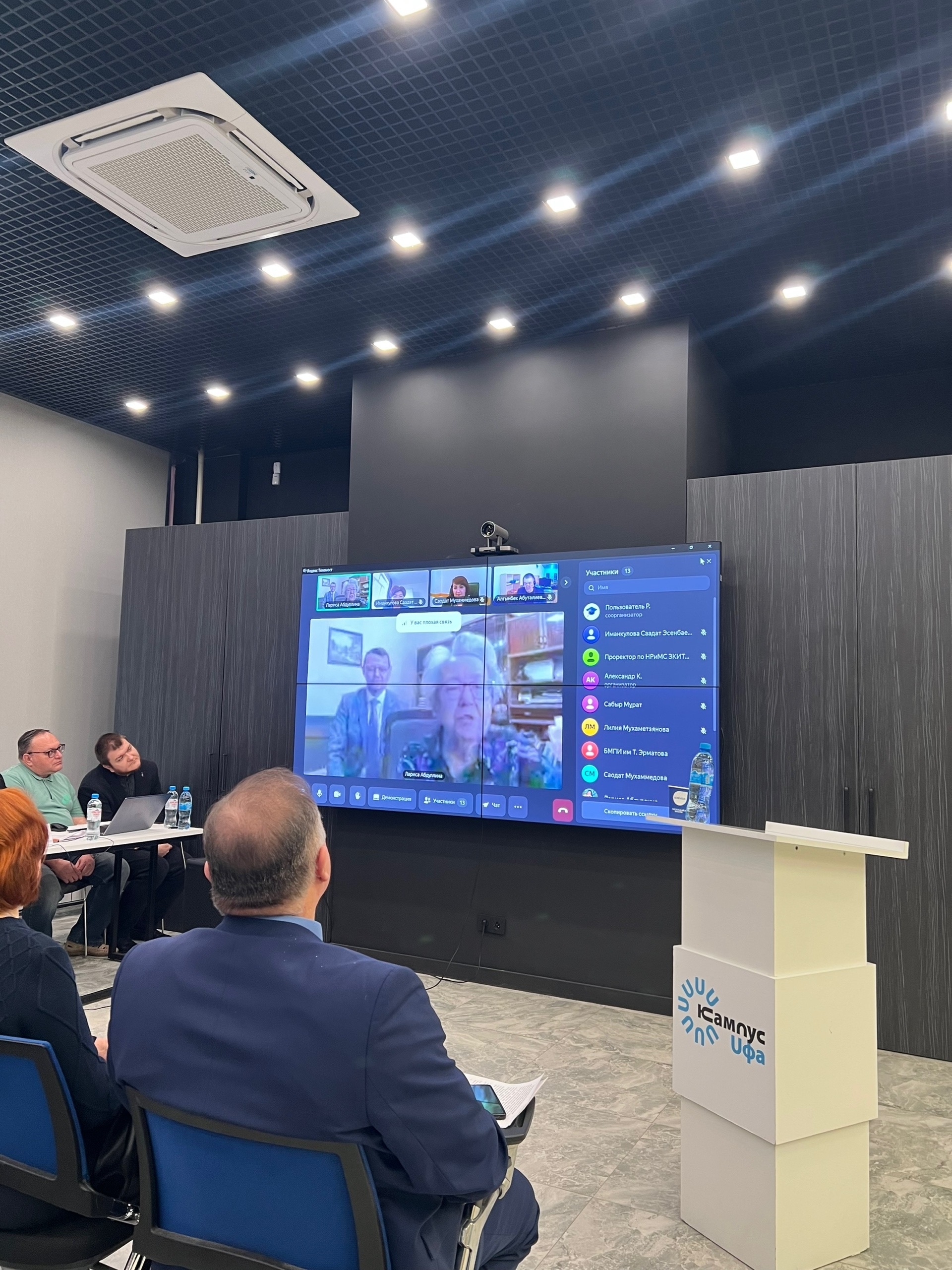 Фольклорсылар ҡорға йыйылды